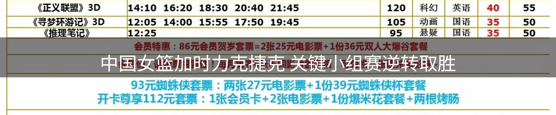 内页banner