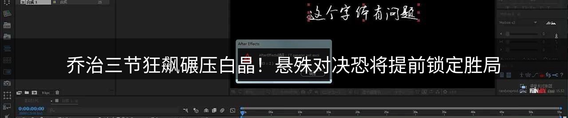 内页banner