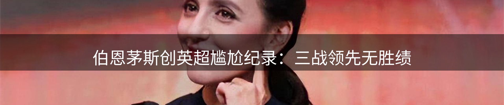 内页banner