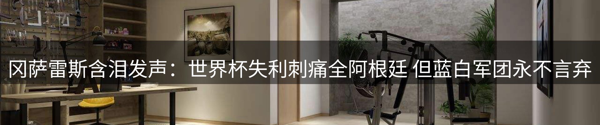 内页banner