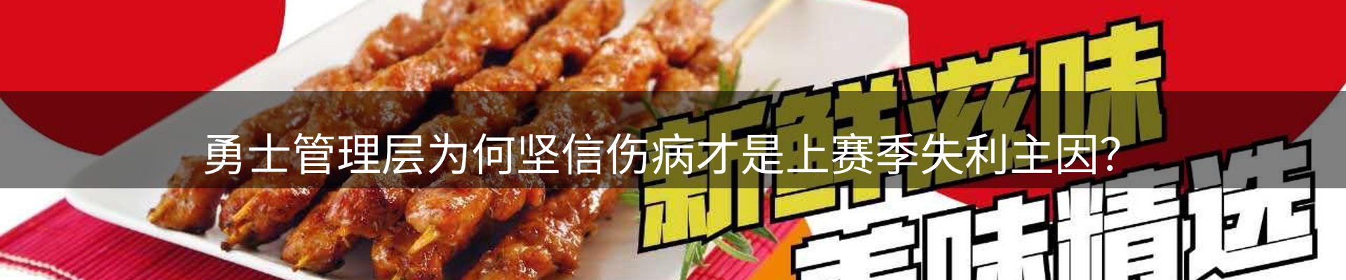 内页banner
