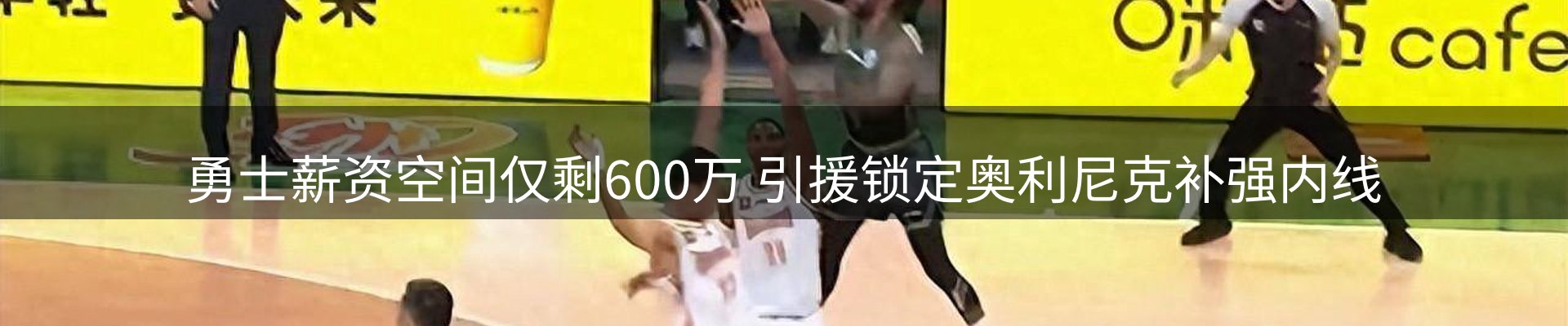 内页banner