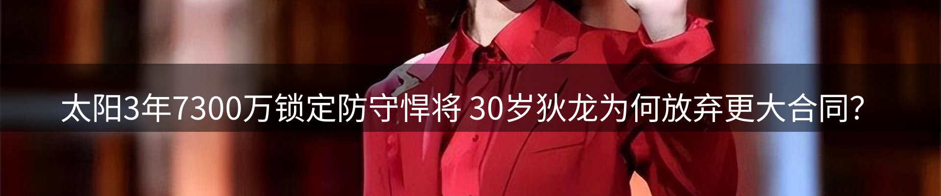 内页banner