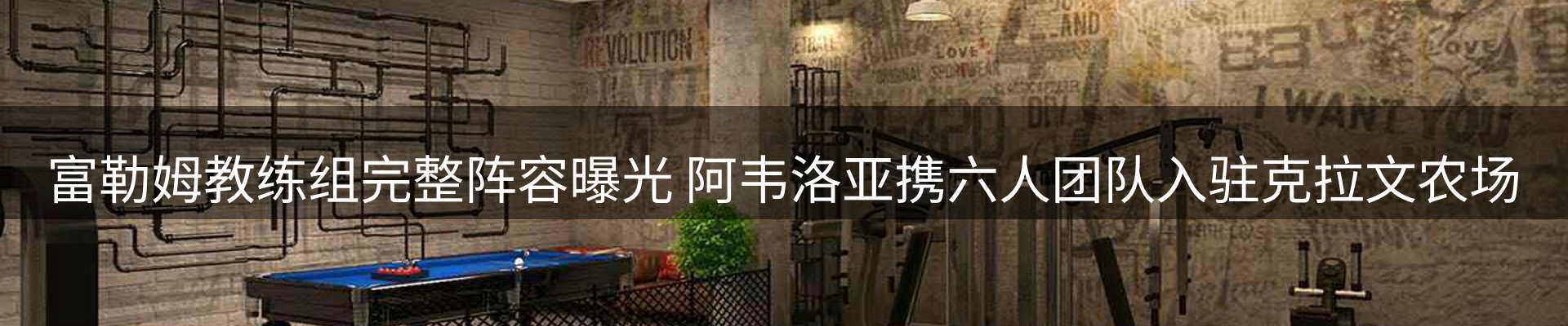 内页banner