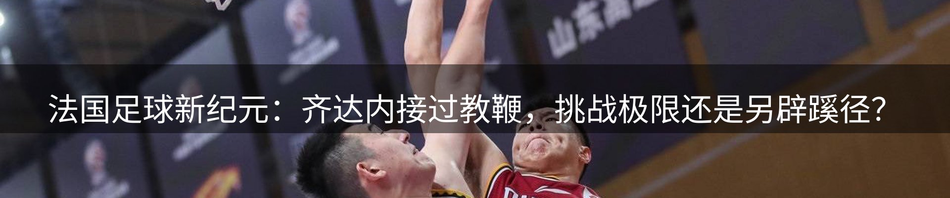内页banner