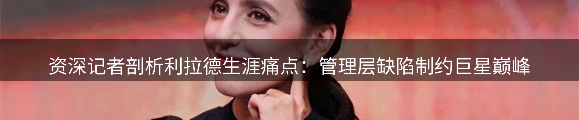 内页banner