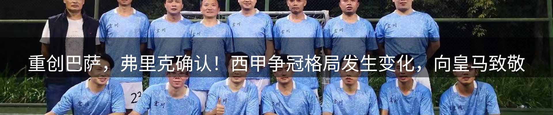 内页banner