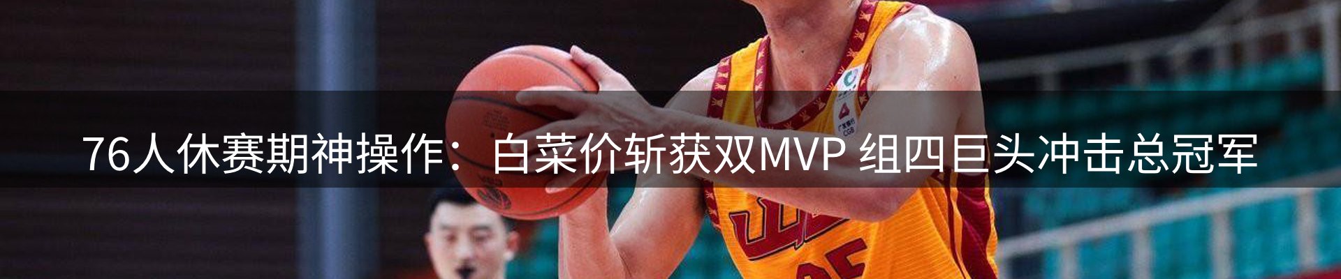 内页banner